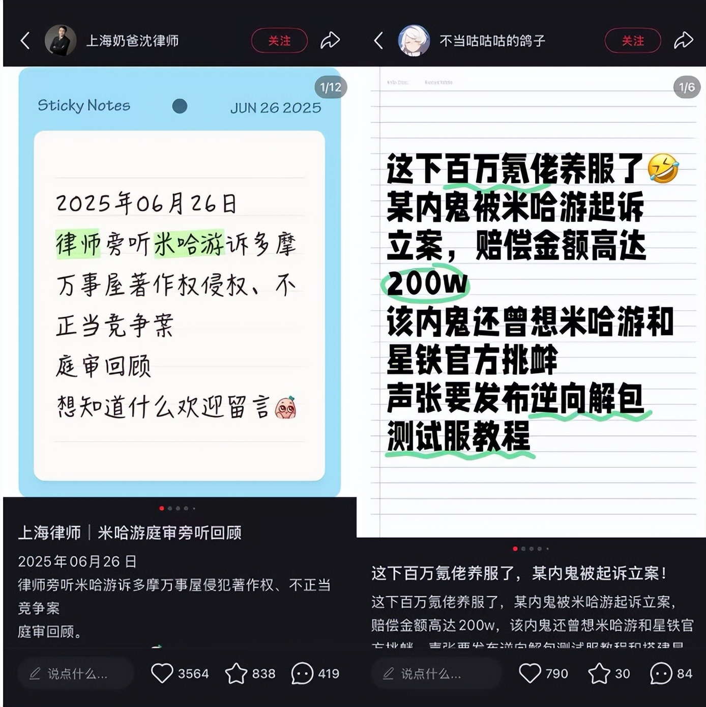 2025年,二游再次伟大? 2025年,二游再次伟大?