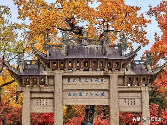 苏州居然还藏着一个“中国四大枫叶胜地”！