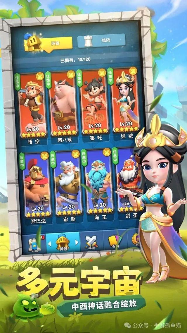 攻略宝典｜《怪物联萌》细节玩法攻略详解，萌新避坑指南速递！