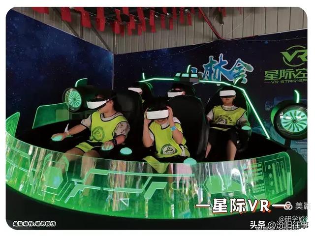 汾阳往事|王希良:绿水青山汇清园——汾阳市上林舍景区考察记