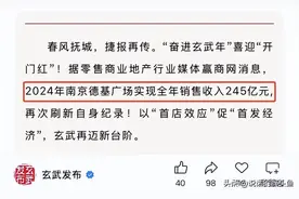 南京的这个全国第一，为啥外地人羡慕，本地人却高兴不起来？图片