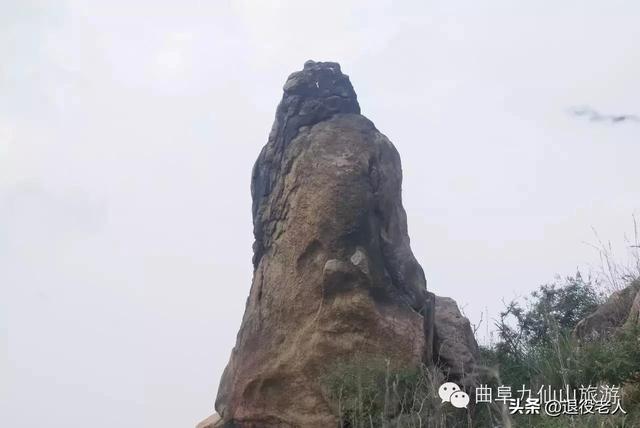 九仙山上的"老子石"，值得开发成为风景区