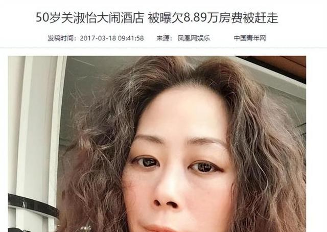 看得出来，关淑怡的事变真不少，新闻一曝出就让人觉得她像是从