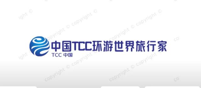 【TCC环游世界旅行家】logo图案点评和自荐（初稿共18件）