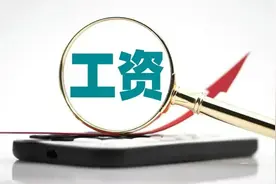 事业单位工作人员的薪级工资一年晋升一级，并没有你想的那样简单图片