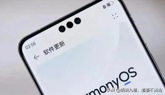 鸿蒙OS 6.0来了 手机电脑平板能互相传文件更方便 同时升级更公平