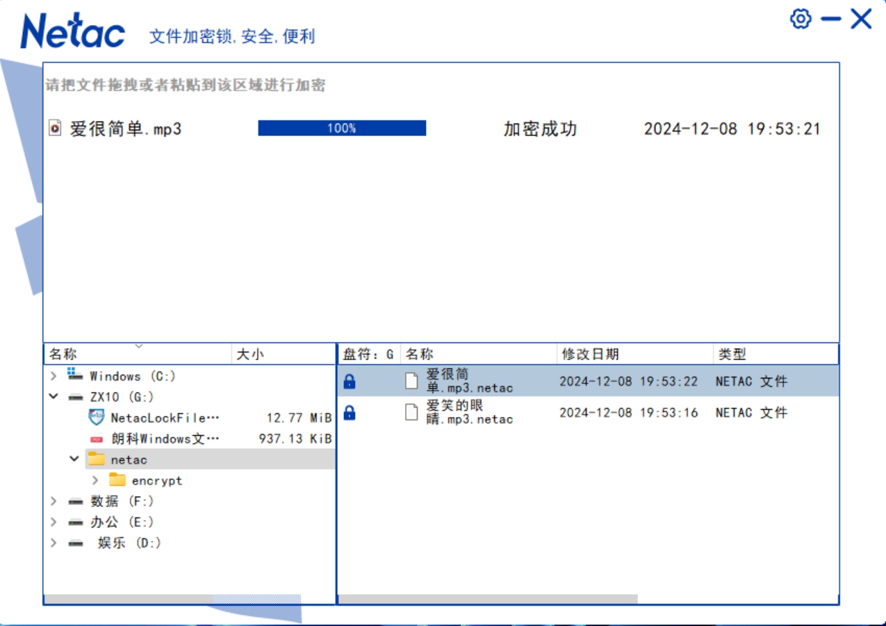 提速就是提高效率,朗科移动固态硬盘ZX10为工作助力