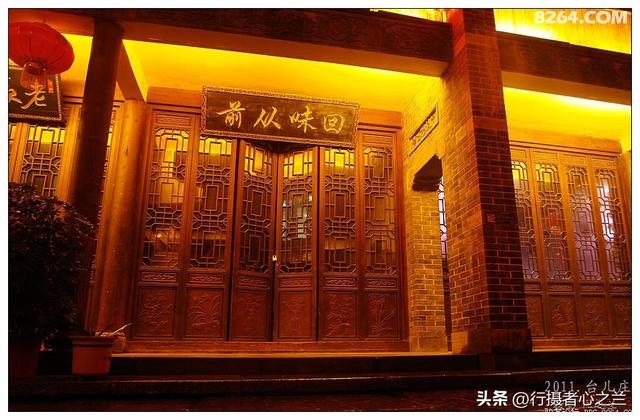 山东行游影记（84）—枣庄台儿庄古城（十三）