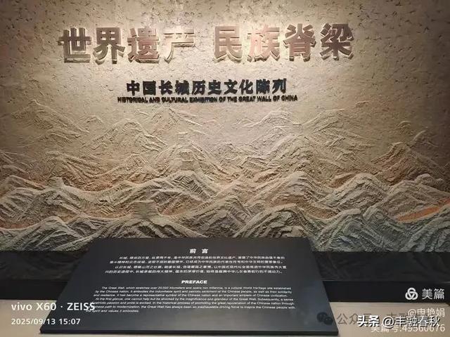山海之间,触摸长城的千年脉搏|申艳娟