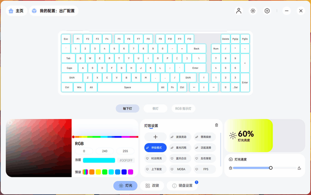 雷柏V700DIY-98拆解：7层消音+凯华定制快银轴，机械键盘卷疯了！