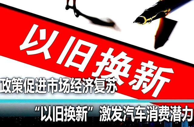 工信部为啥突然鼓励燃油车，释放3大信号，许多车主傻傻不知道！