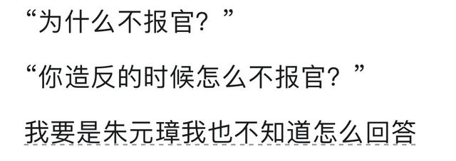 有哪句影视台词使你至今难忘？网友: 长大才发现反派说的才是对的