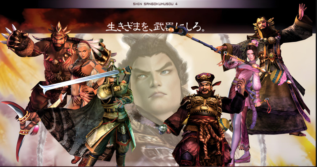 《真三国无双 4》全人物解锁，不是骨灰玩家还真做不到！