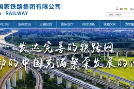 评职称的机构要倒闭，建造师牛气了，国铁集团吹响职称改革号角图片