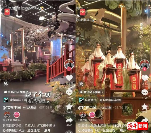 现场围满人！绍兴百年老字号玩新花样？晚上有古装美女在楼上跳舞