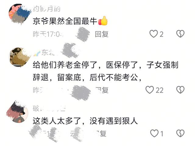 北京男子回家遇德牧拦路，报警反遭威胁，养狗大爷：拿刀砍你丫的
