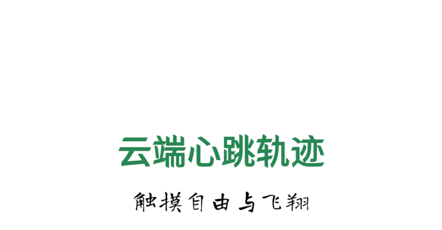 速冲！5省免门票，这个9月天蒙山杀疯了！