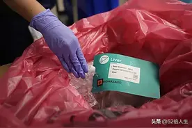美国器官捐献曝惊天丑闻：强摘活人器官，不顾哀求直接推上手术台图片