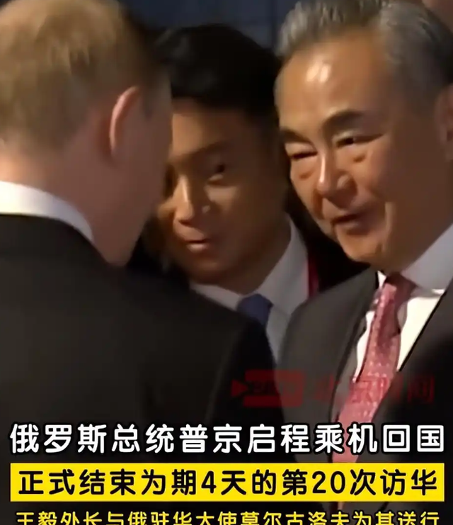 普京专机离开北京后，刚飞出中俄国境线，马上降落在了海参崴