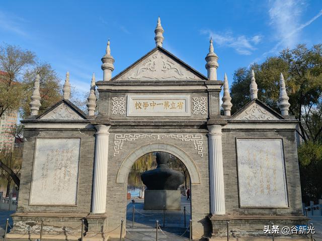 晋土红魂：初冬访彭真生平暨中共太原支部旧址纪念馆