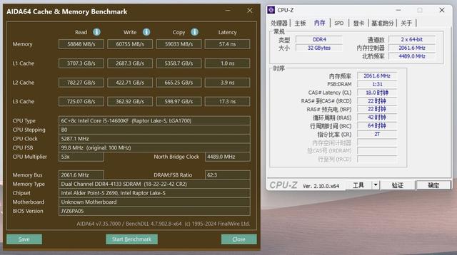 DDR5太贵？酷芯客(KORX)DDR4 3600：海力士颗粒+4133MHz超频