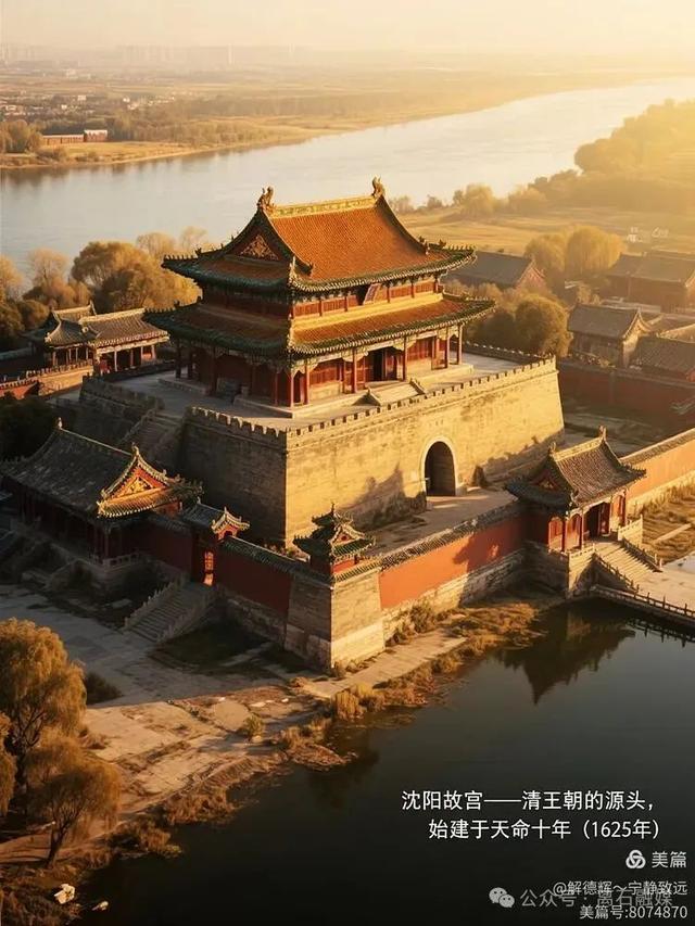 盛京仲夏：沈阳故宫寻踪