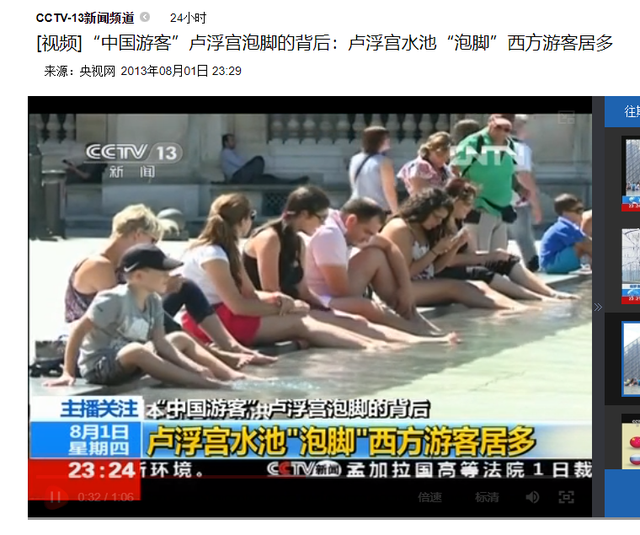 继德国之后，英国也开始贴出“中文标语”？中国游客：不能够接受