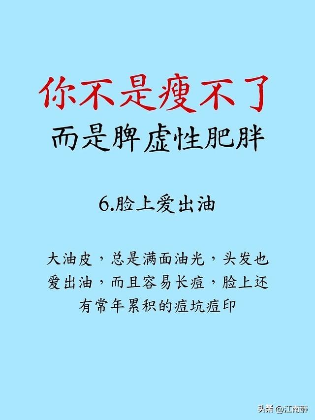 减肥你一定要知道