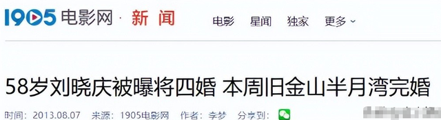 钱再多有什么用？75岁的“风流妖精”刘晓庆，已经走上另一条道路