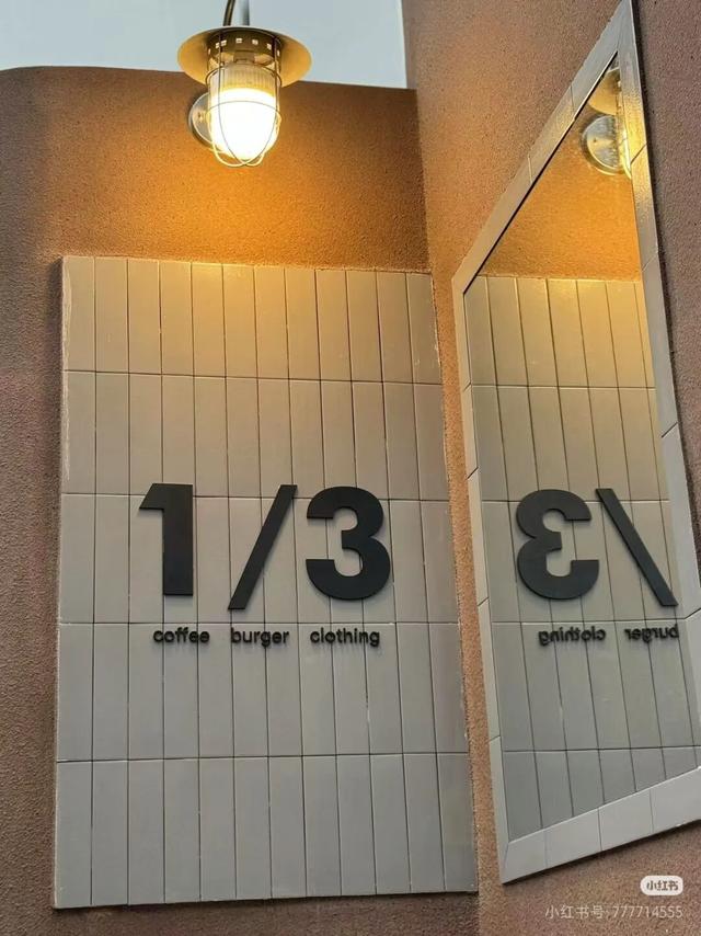 这里藏着满血复活的秘密