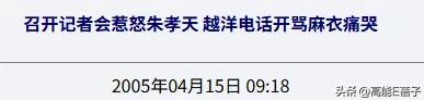 2025年最后一门学科上线：一边砸锅一边滑跪的“朱学”