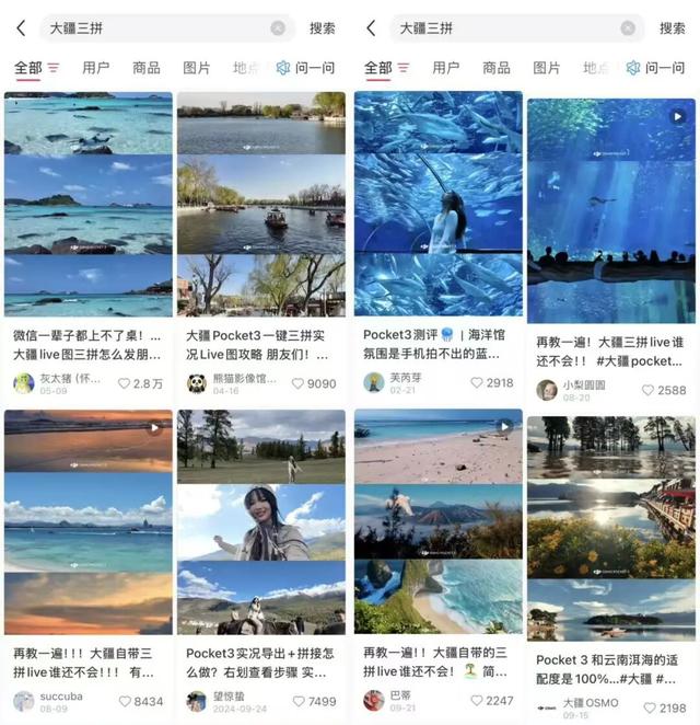 每个人都能拍出的“电影感”	，被大疆卷到位了