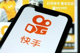 快手电商将为国补商品提供额外5%-10%的平台补贴图片