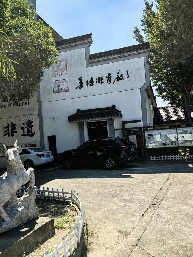 湖州及太湖古镇二日闲行记