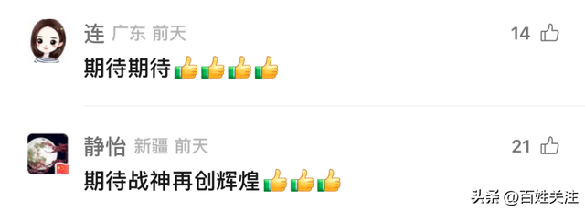 最新！他突然宣布：暂停留洋，回归！