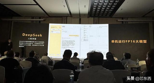 砺算科技首款GPU芯片问世！真自研，畅跑3A大作和大模型