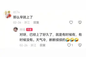 54.9元/斤！很多人爱吃的美味，刚刚上市！比去年贵2倍，再等等只要个位数！图片