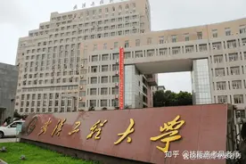 藏龙岛究竟有多少所大学？图片
