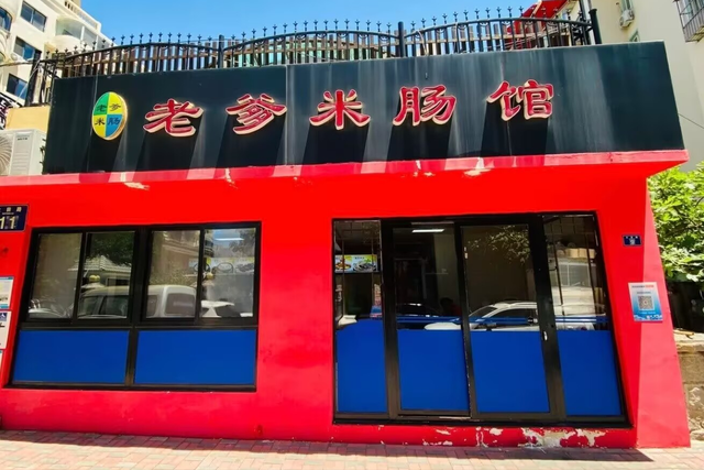 在青岛怎么吃？ 这一文全给你说清楚