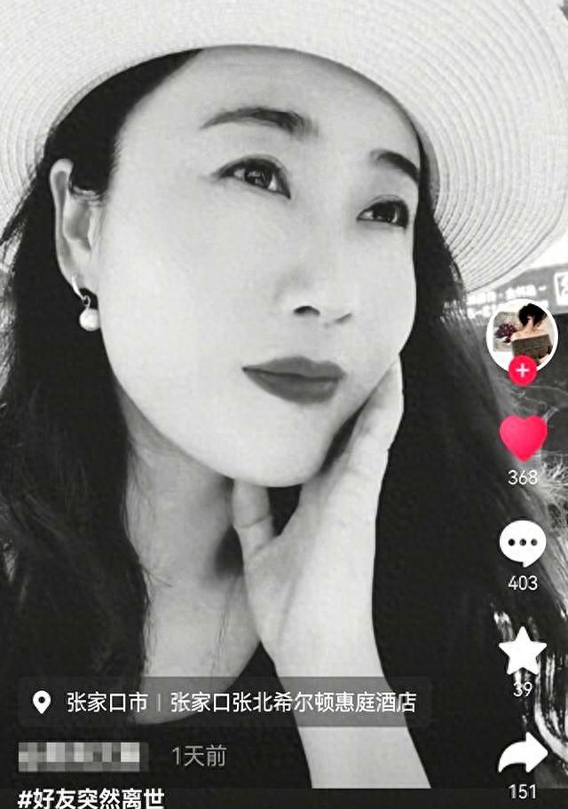 河北美女主持常雪莉去世，仅38岁！前1天还在聊天，好友透露死因