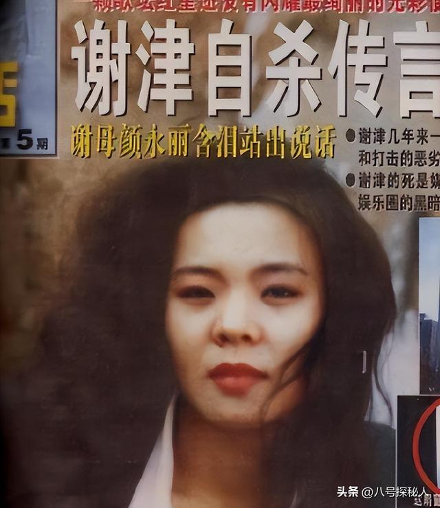 原来她已离世26年！23岁登春晚一夜成名，却因一个巴掌付出生命