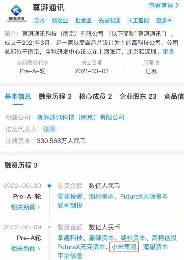 又一条大鱼揪出！华为技术总监移民美国，泄露关键技术，损失严重