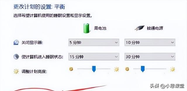笔记本风扇噪音大怎么办？笔记本风扇噪音大的解决办法-