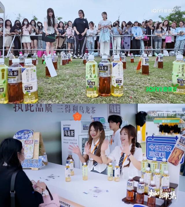 既燃又治愈，《灿烂的市集》如何点亮品牌与文旅？