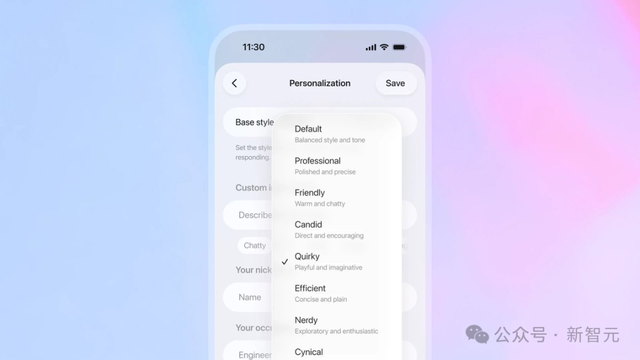 GPT-5.1凌晨突袭，奥特曼听劝！全网呼唤的人味回来了