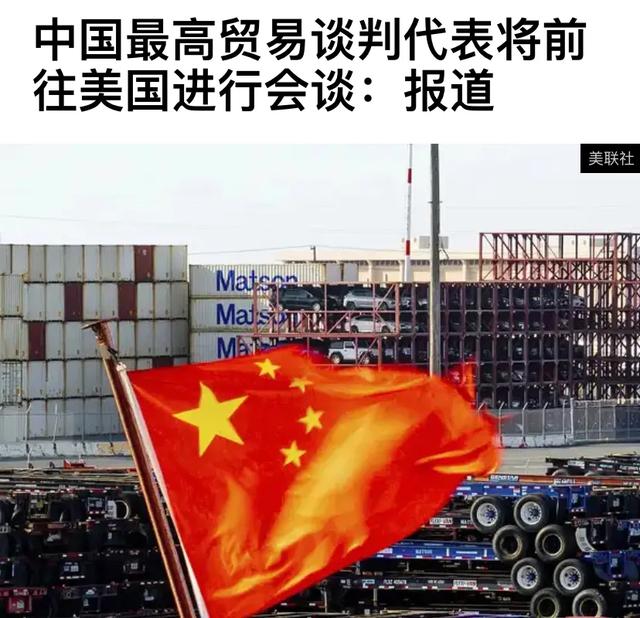 中美经贸关系出现乐观信号了吗