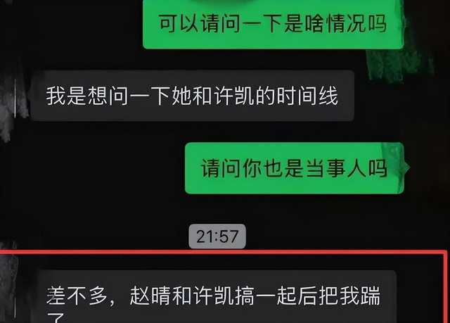 不到72小时爆4个瓜！知三当三，赴美生娃，群星发讣告，个个离谱