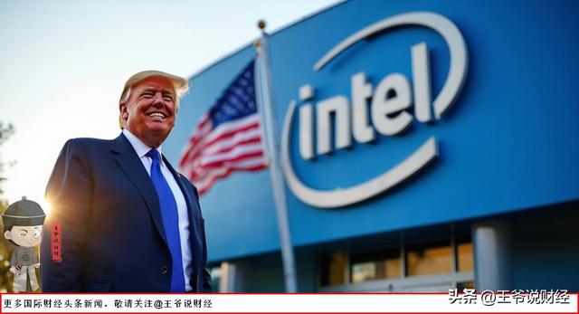 芯片战升级！特朗普政府考虑入股英特尔，背后藏着美国什么野心?