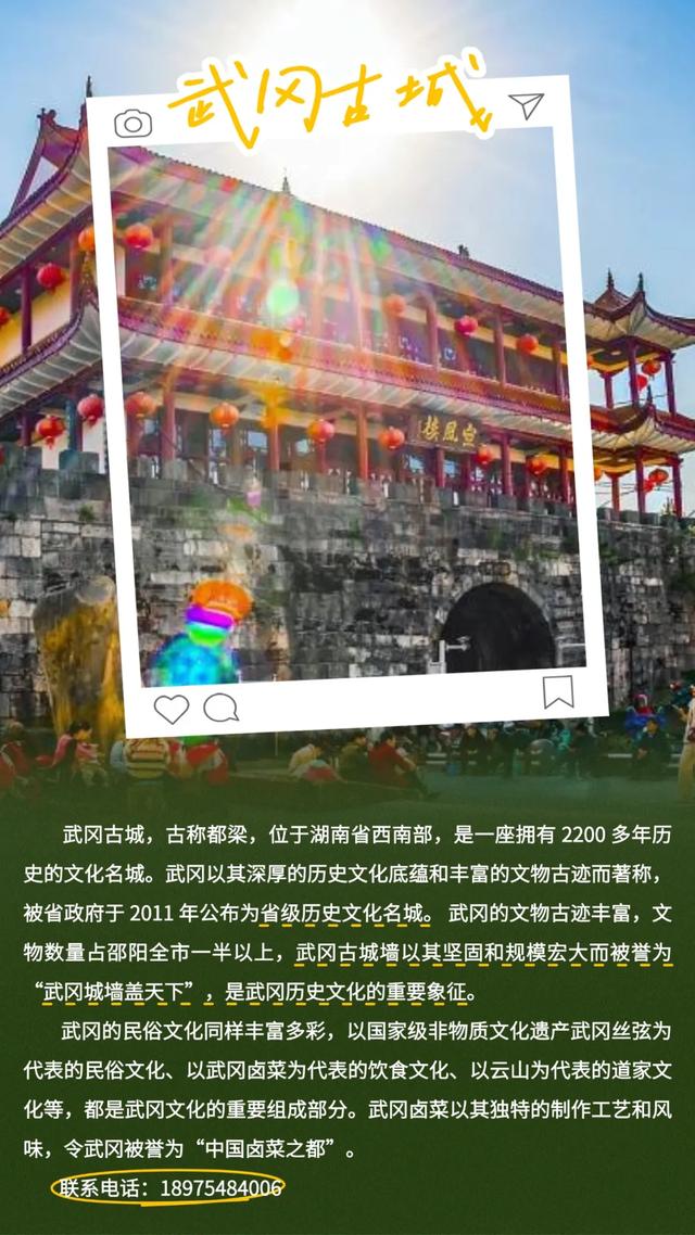 邵阳秋冬有限定浪漫!精品游线串联13处宝地,惊喜风景@所有人来约!