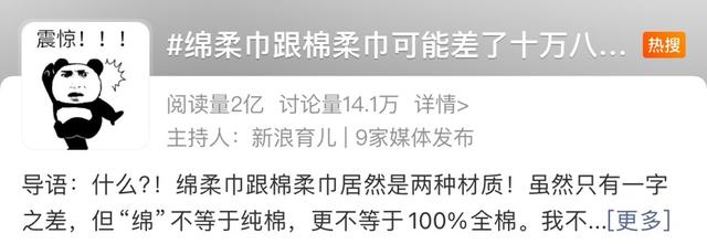 央视曝光4种“致癌日用品”，家里千万别囤！越囤全家身体越差！